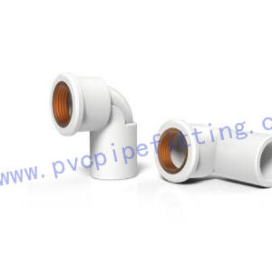 GB PVC FITTING FEMALE ELBOW (BRASS) FOR WATER SUPPLY