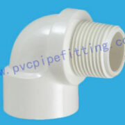 PVC BSP THREADABLE FITTING MALE AND FEMALE ELBOW